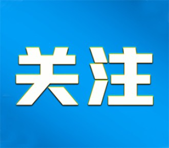 2025҇(gu)_չ@Щղ{(dio)